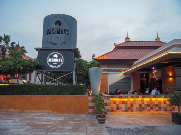 Anantara The Palm Dubai